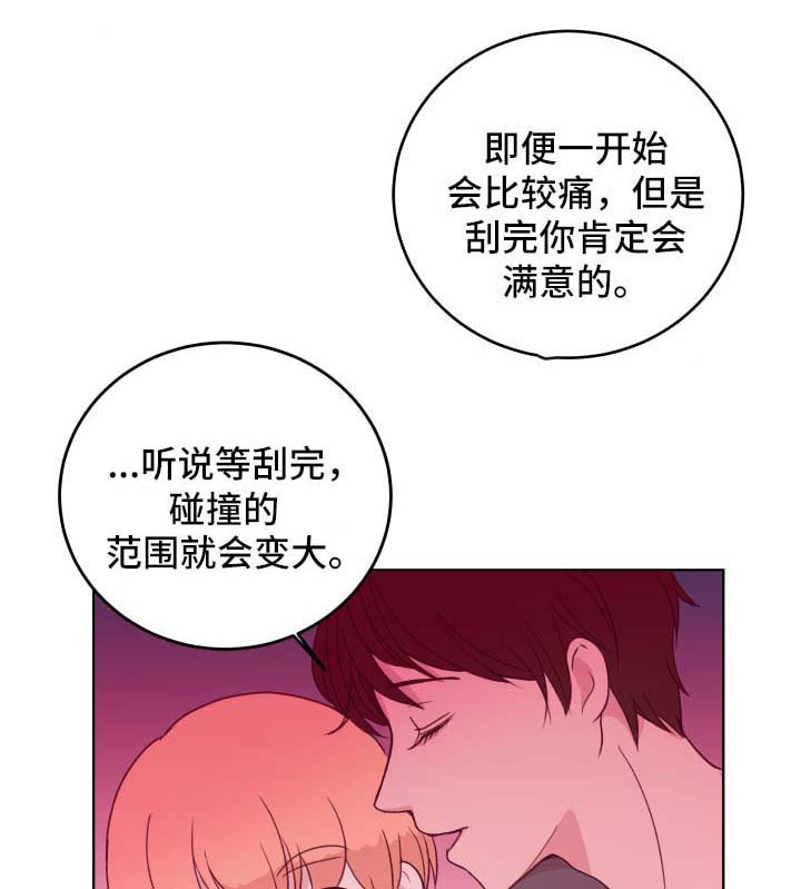 第59话3