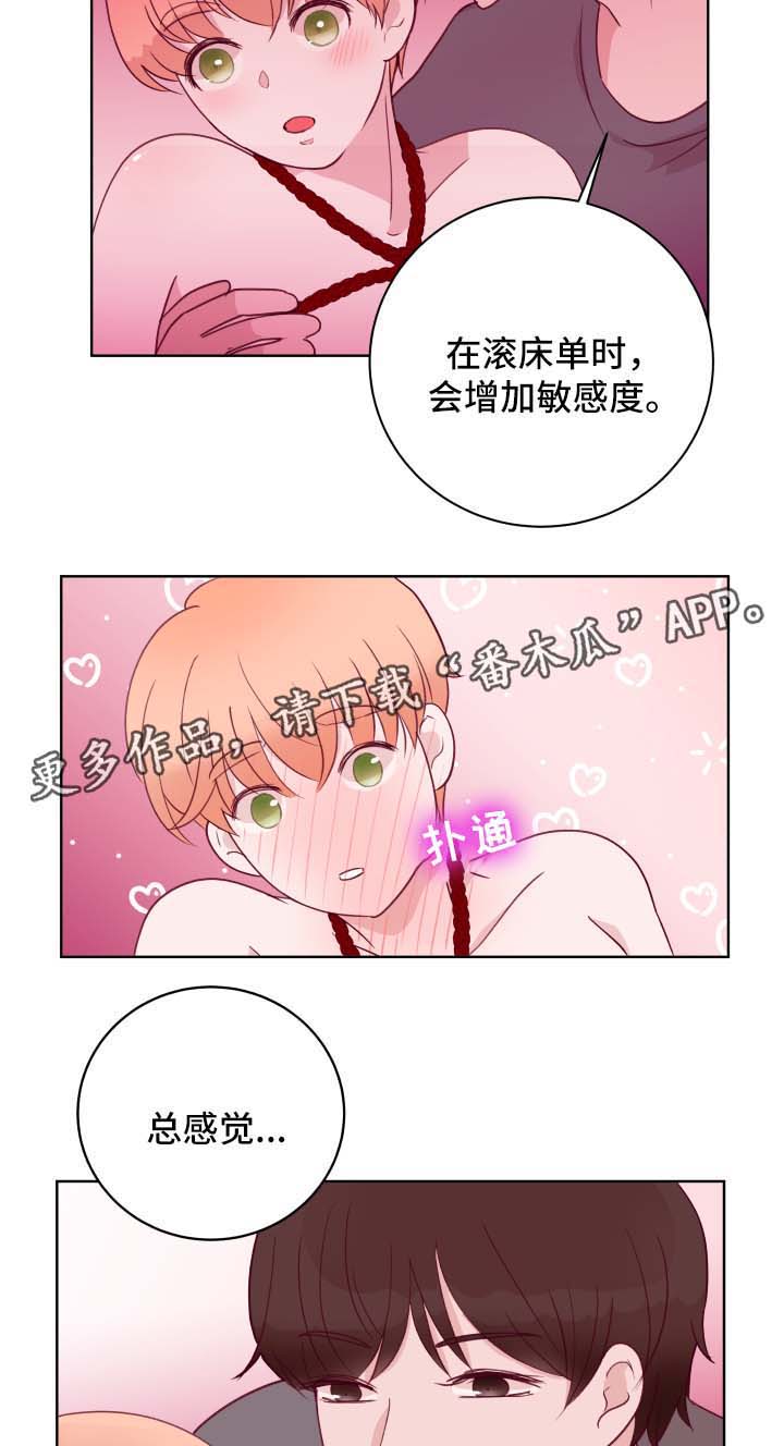 第59话4