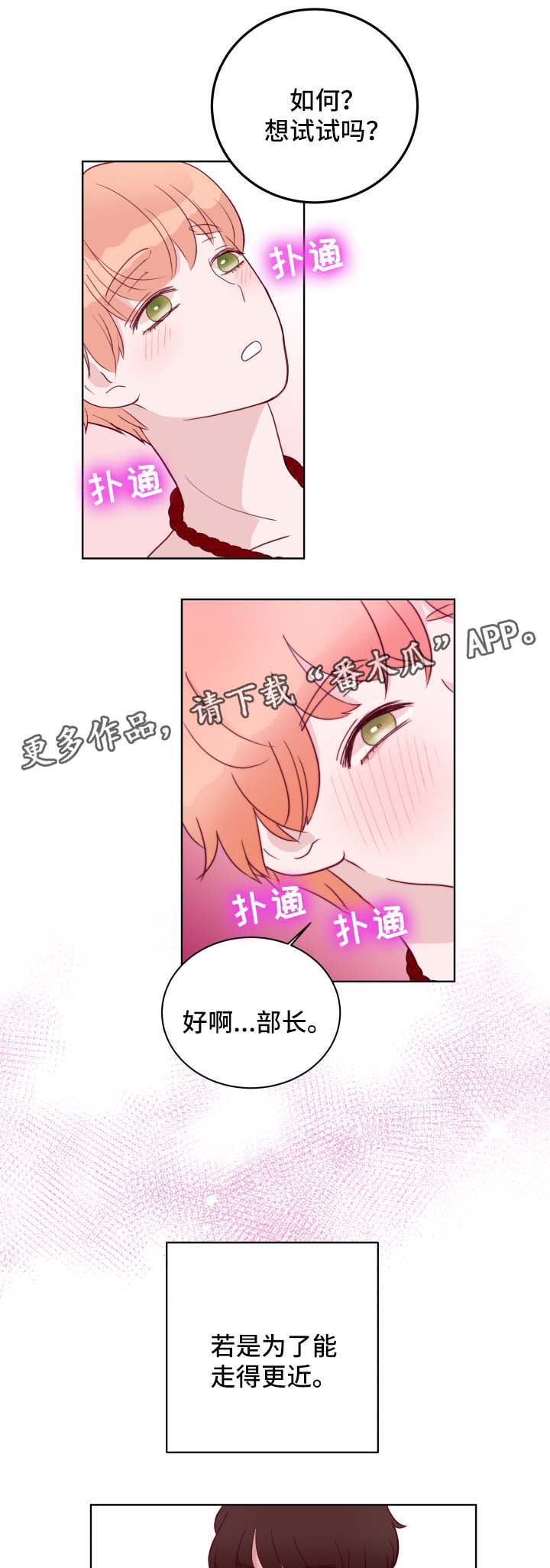 第59话6