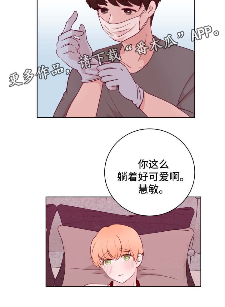 第59话7