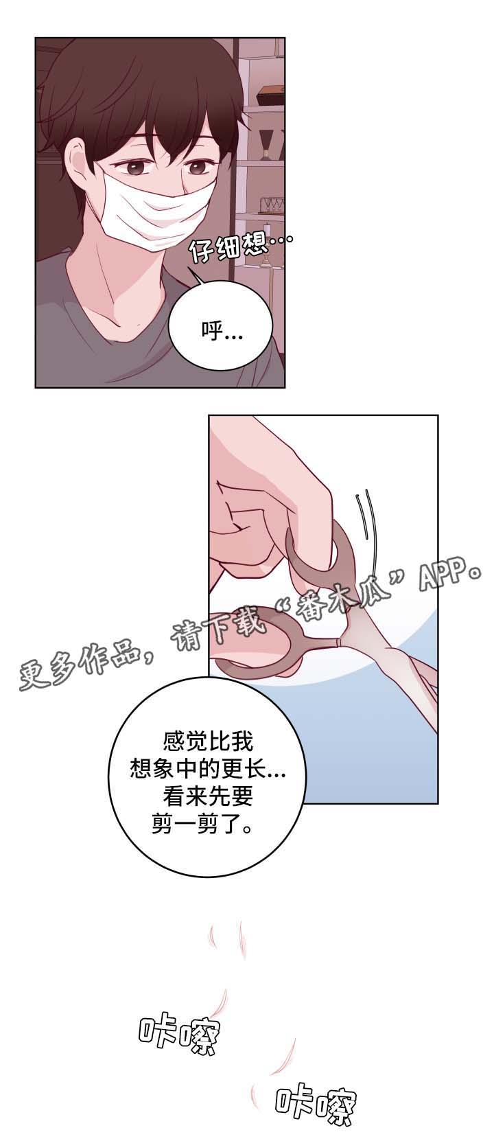 第59话9
