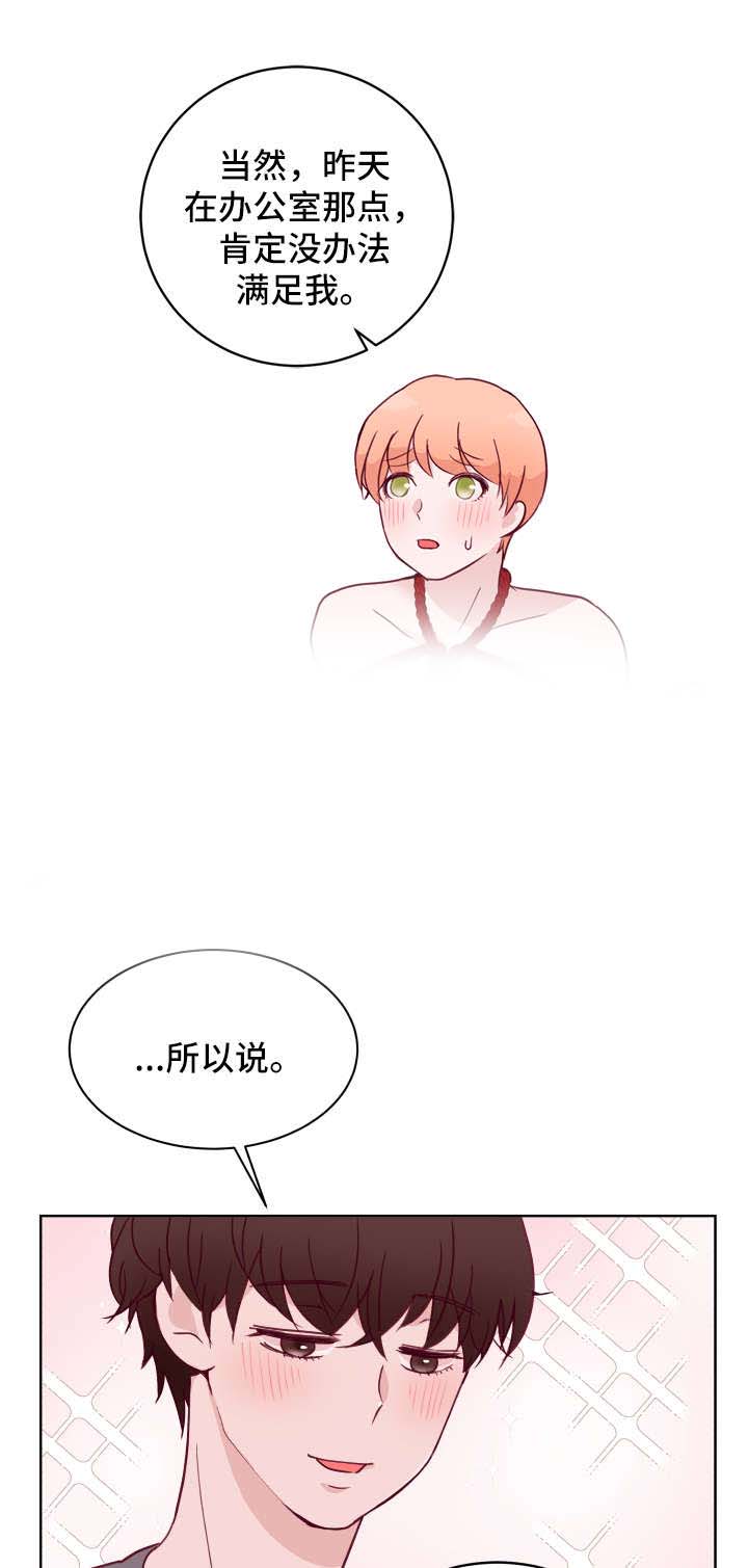 第58话3