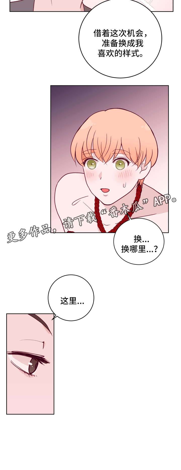 第58话4