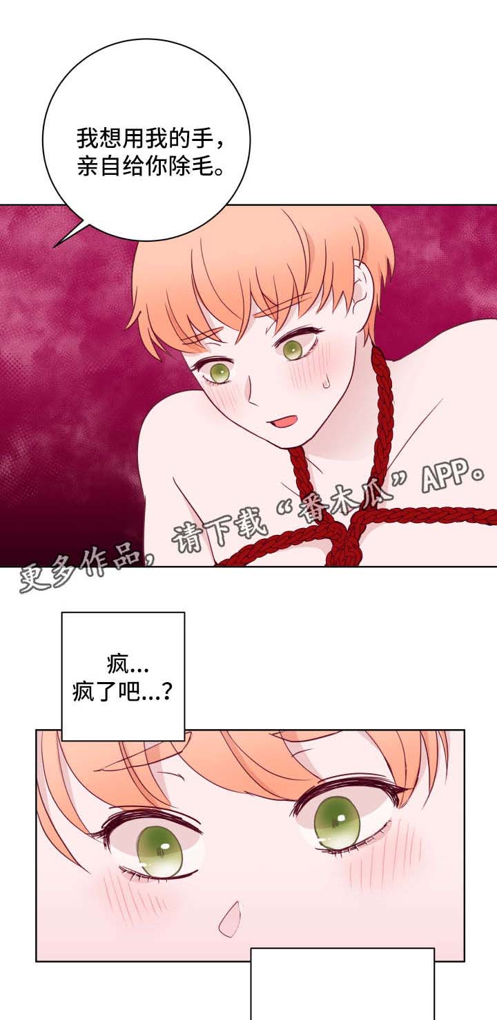 第58话5