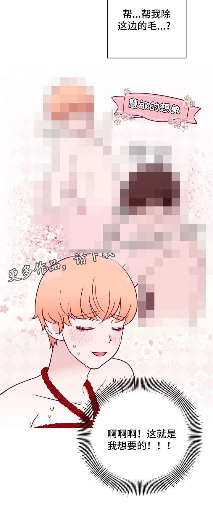 第58话6