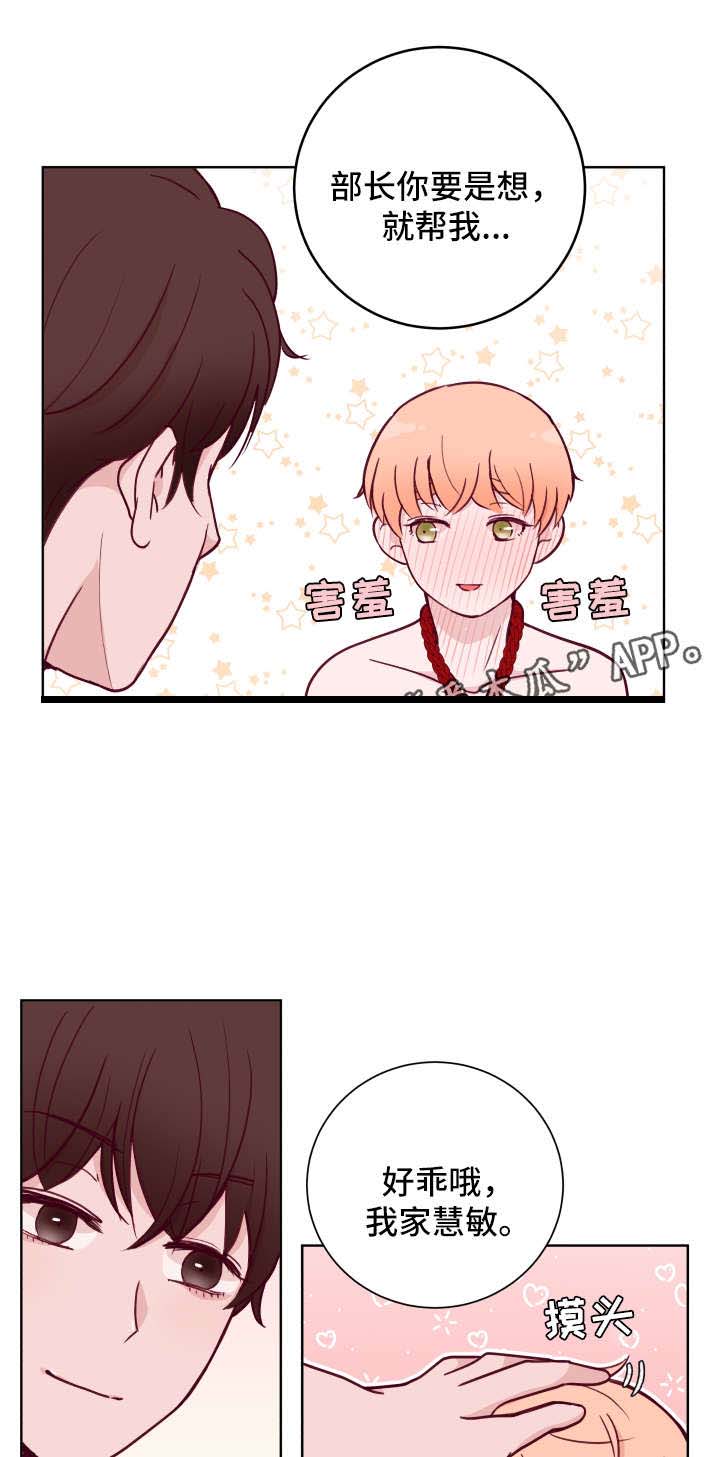 第58话7