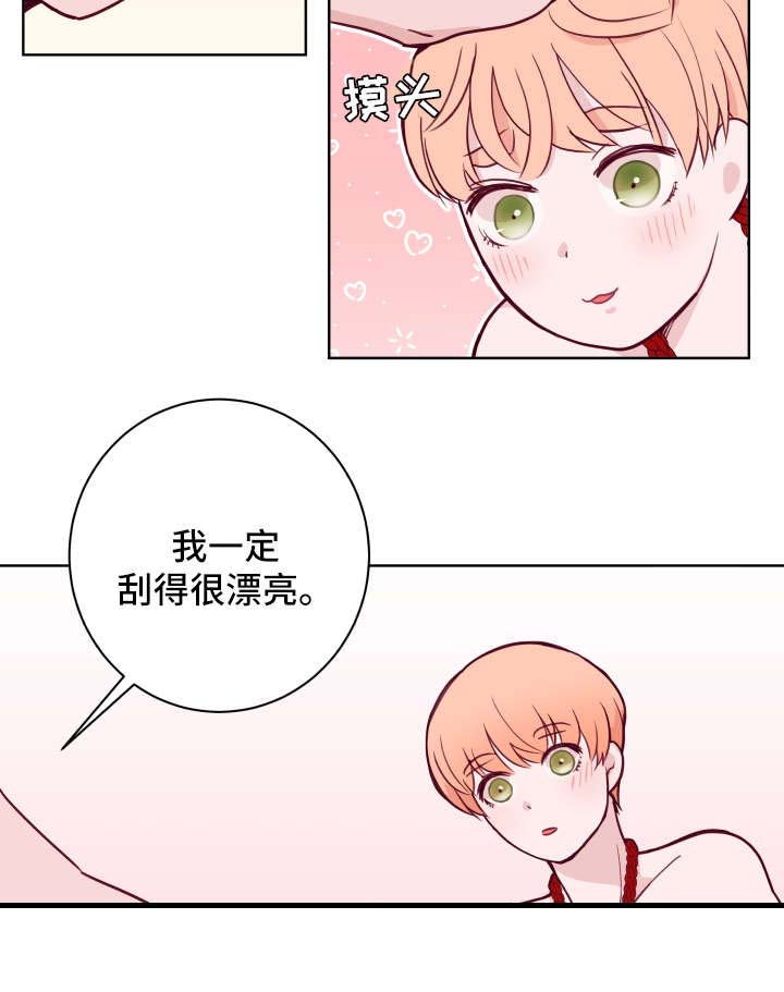 第58话8