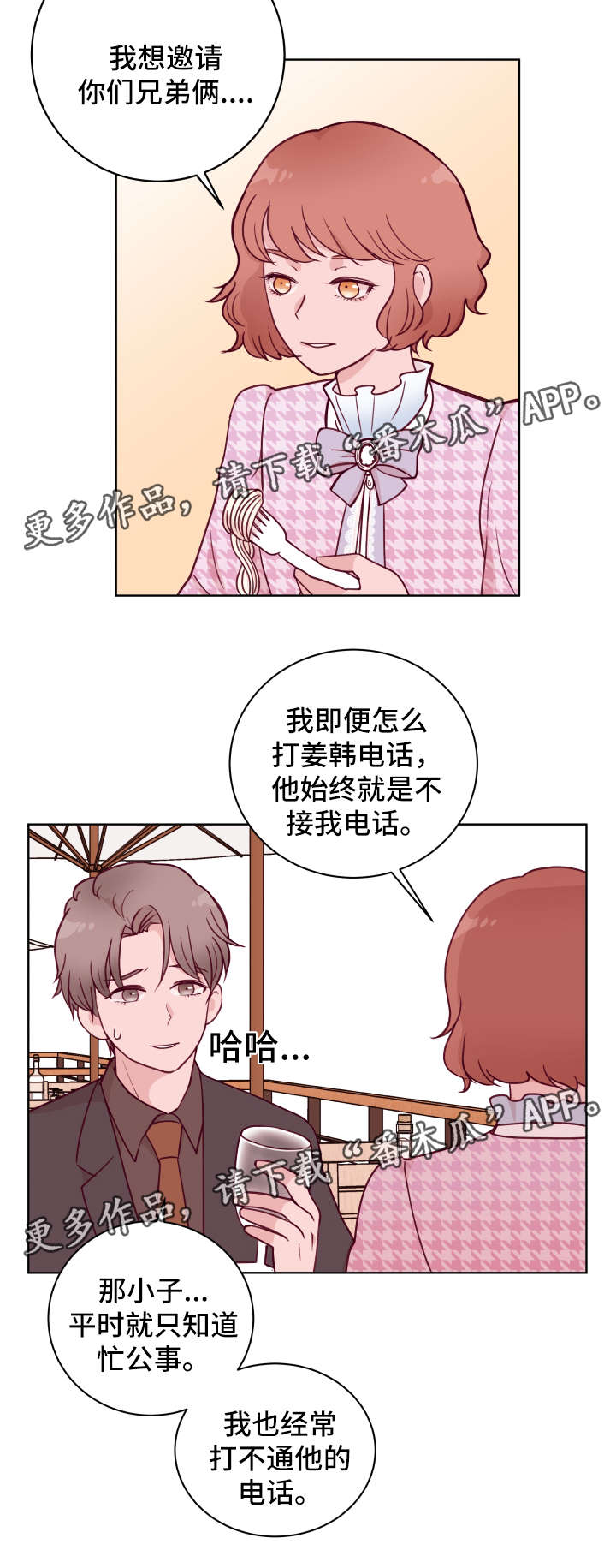 第57话12