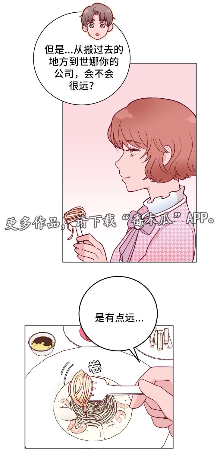 第57话13