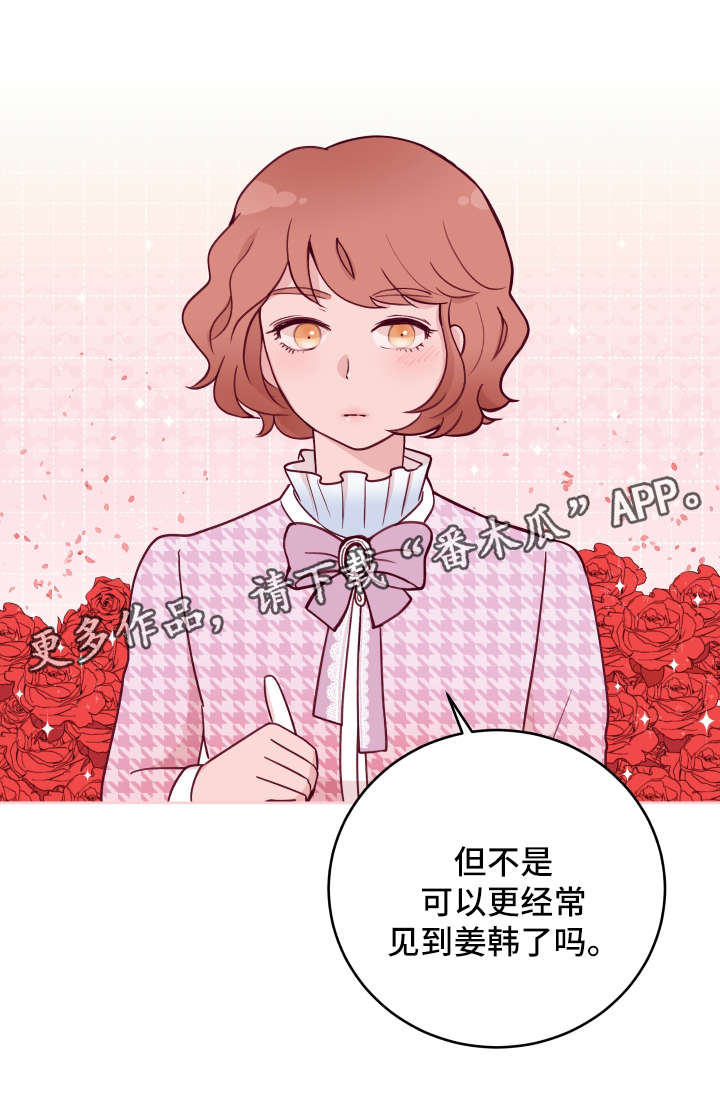 第57话14