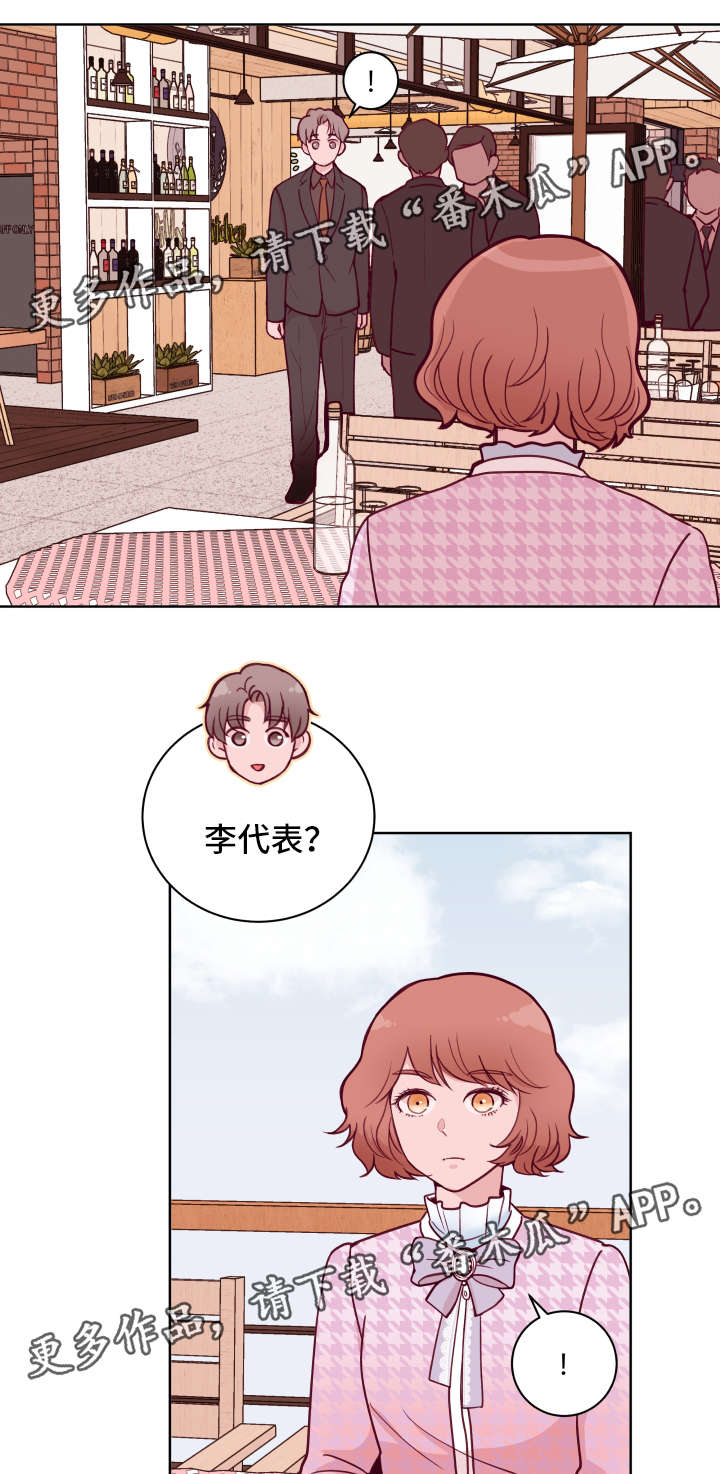 第57话3