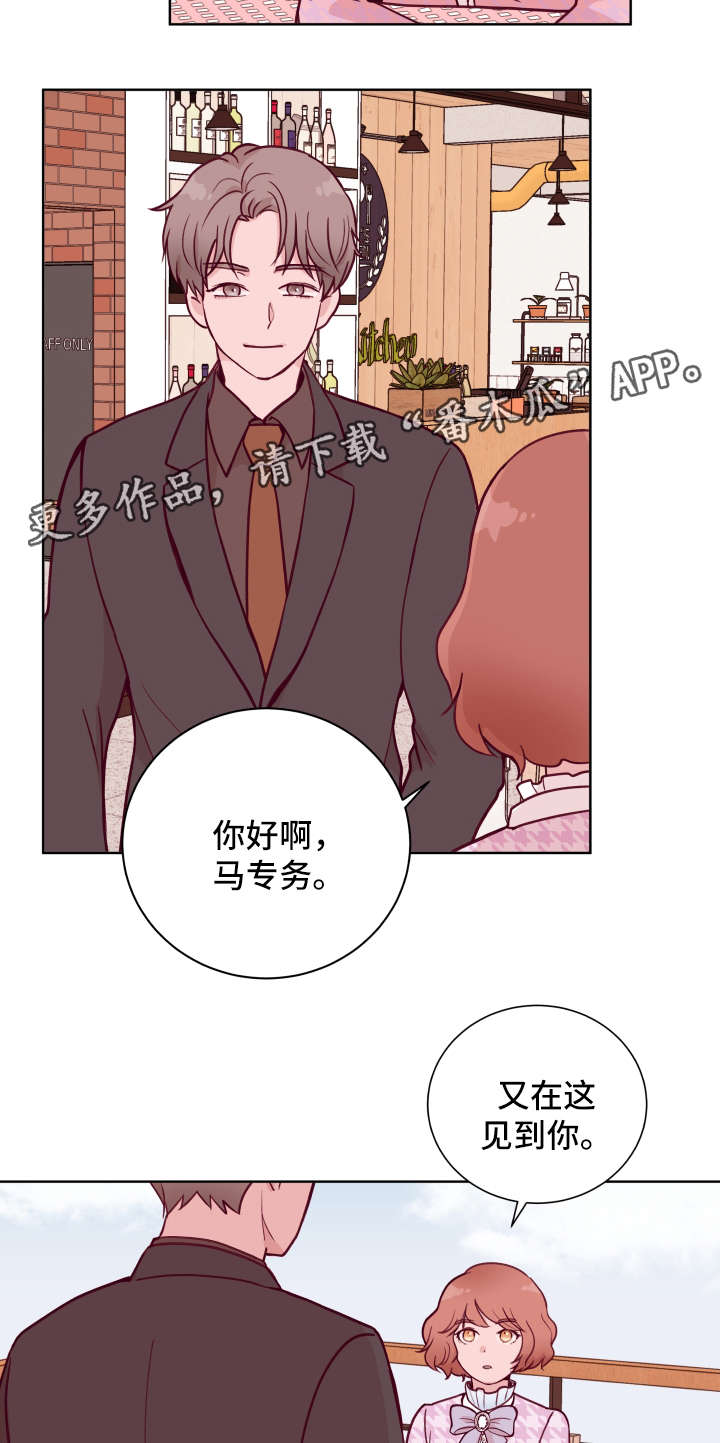 第57话4