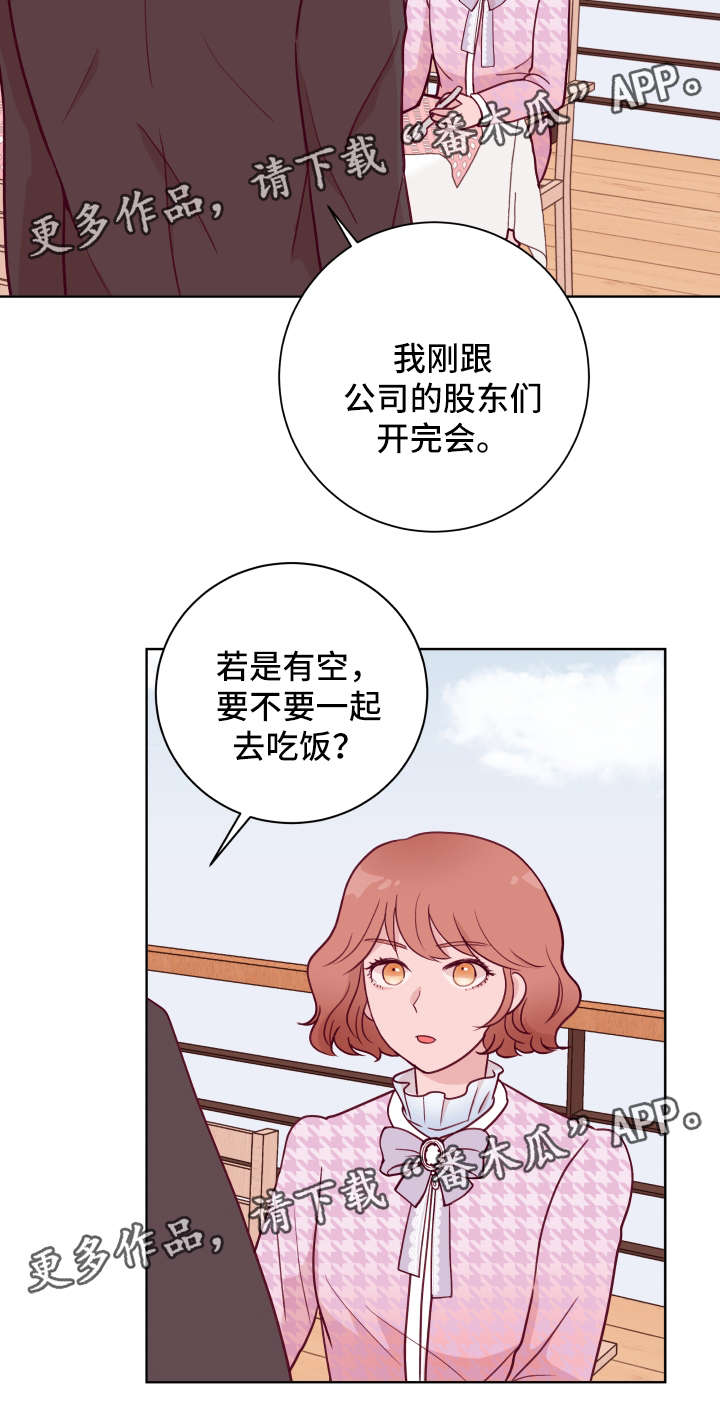 第57话5