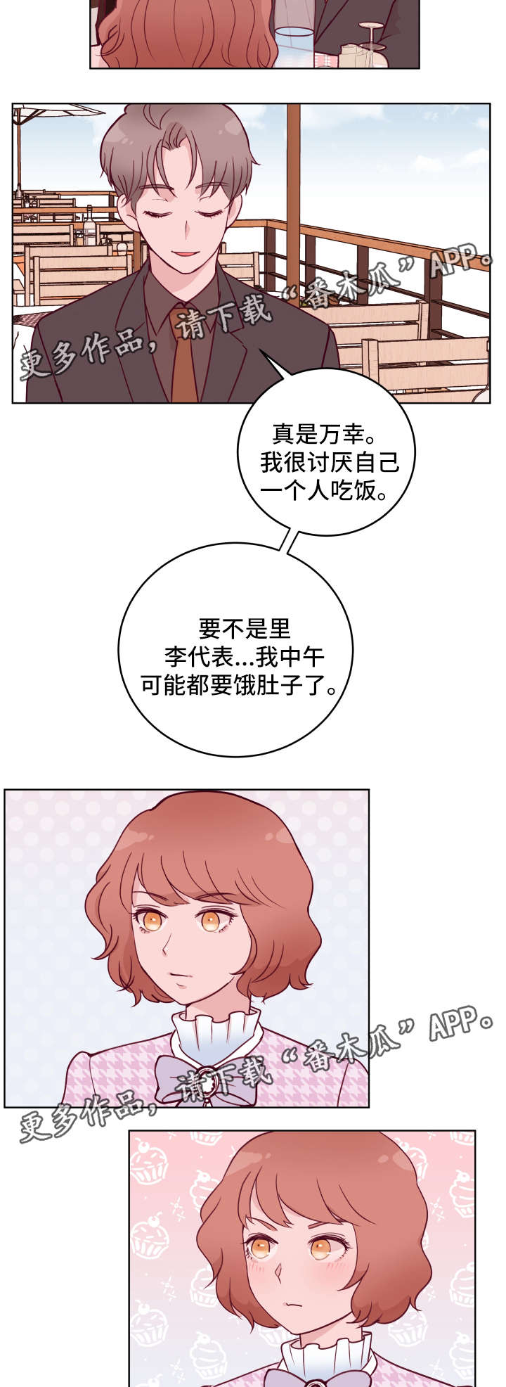 第57话7