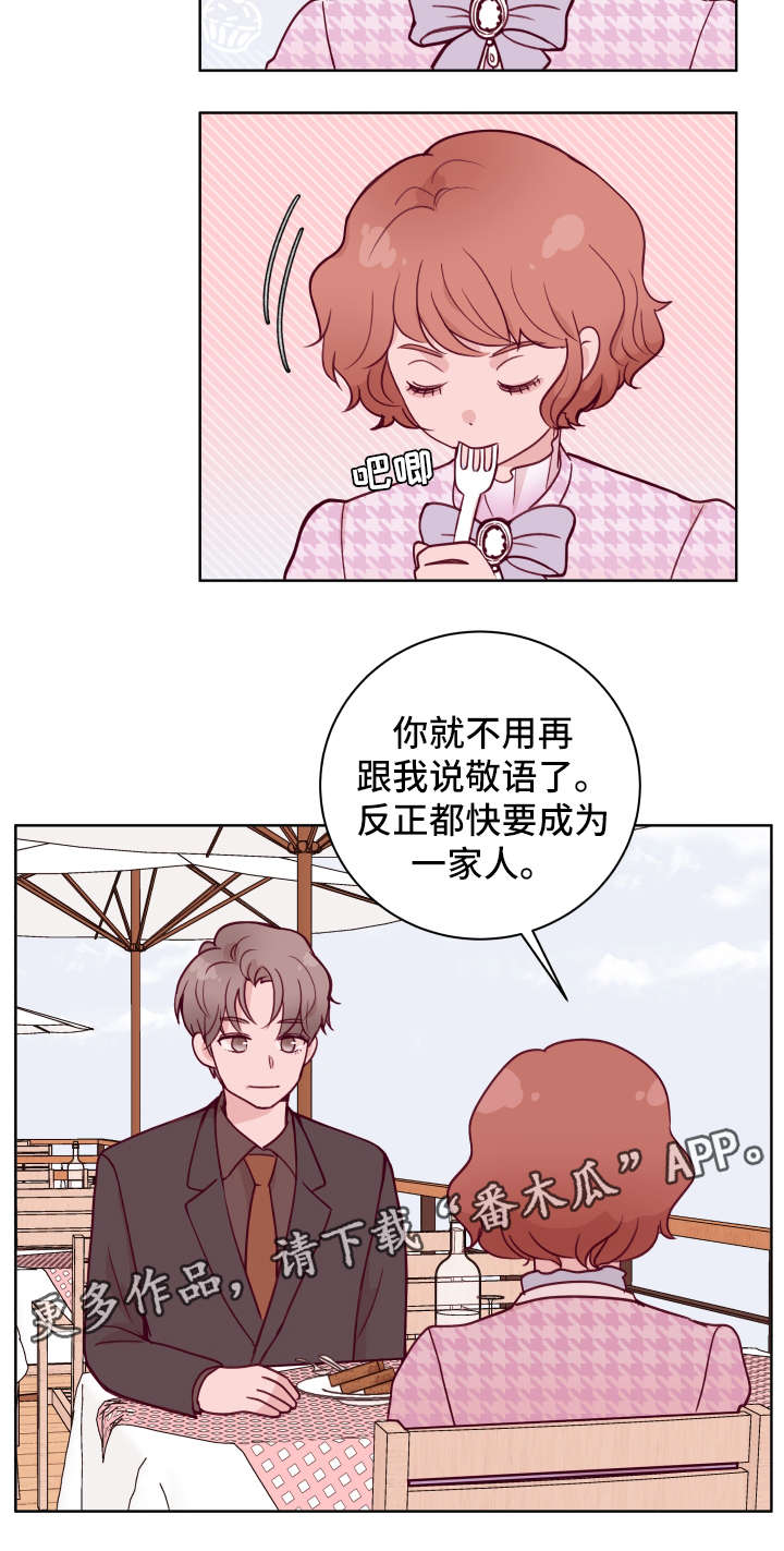 第57话8