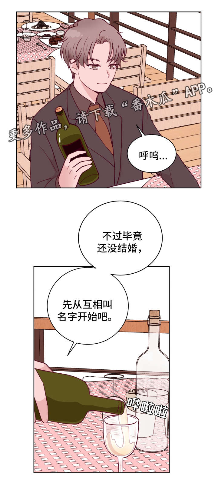 第57话9