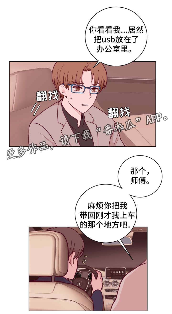 第56话1