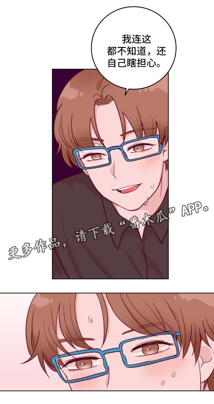 第56话10