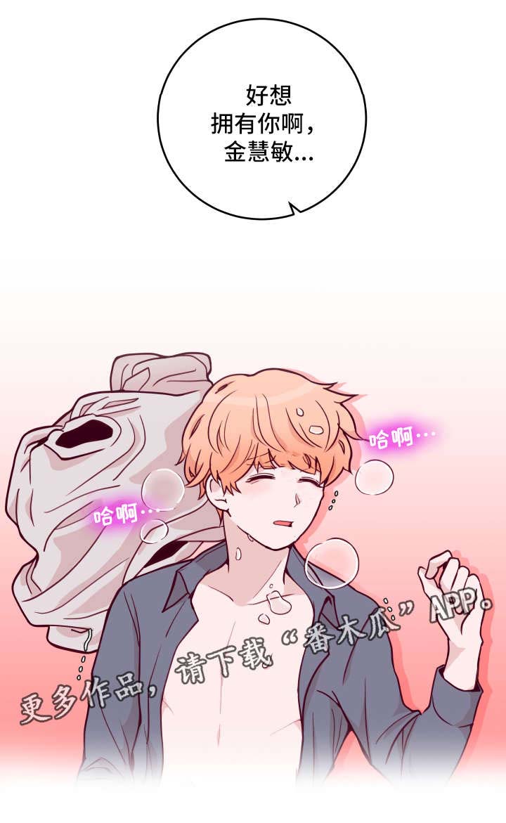 第56话11
