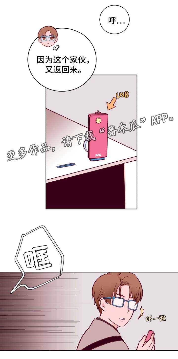 第56话3