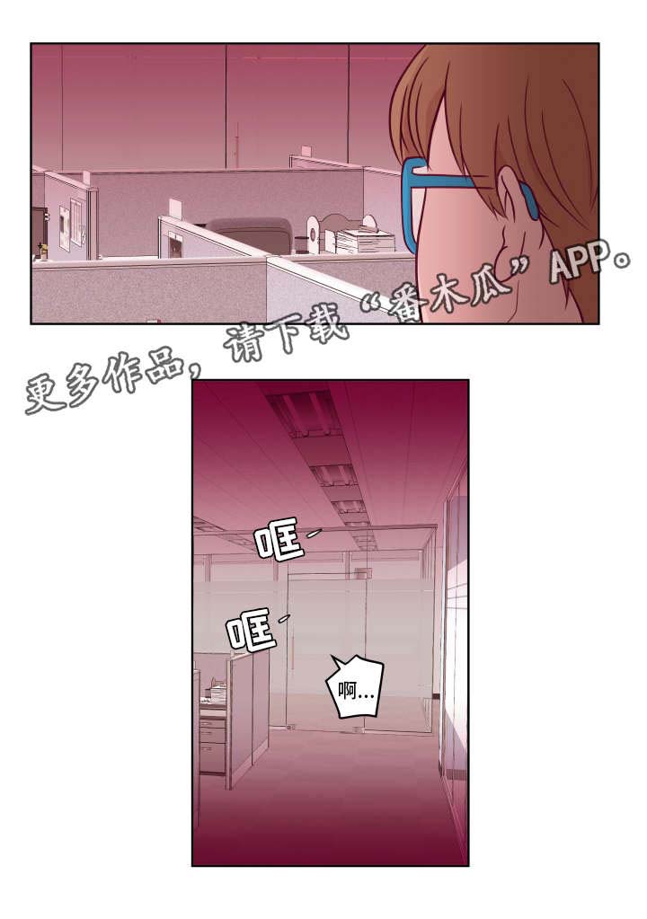 第56话4