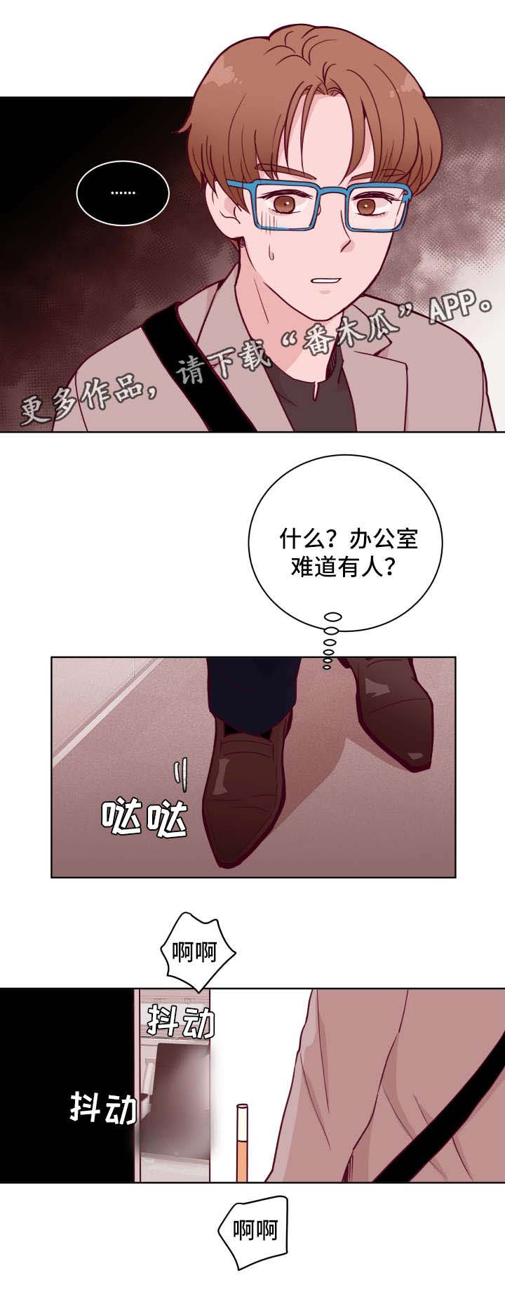 第56话5