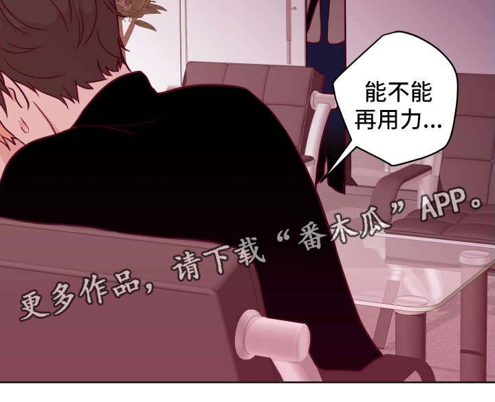 第56话7