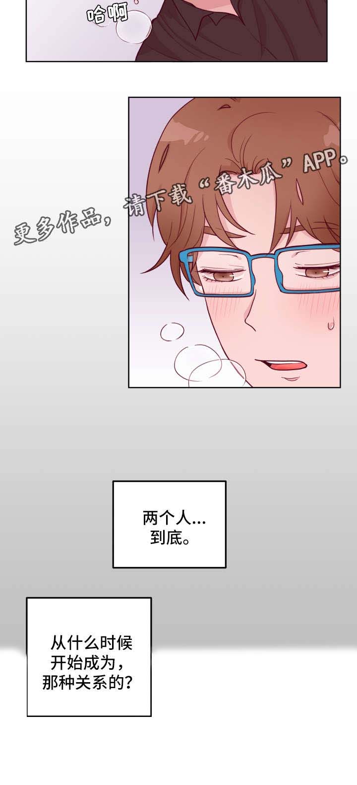 第56话9