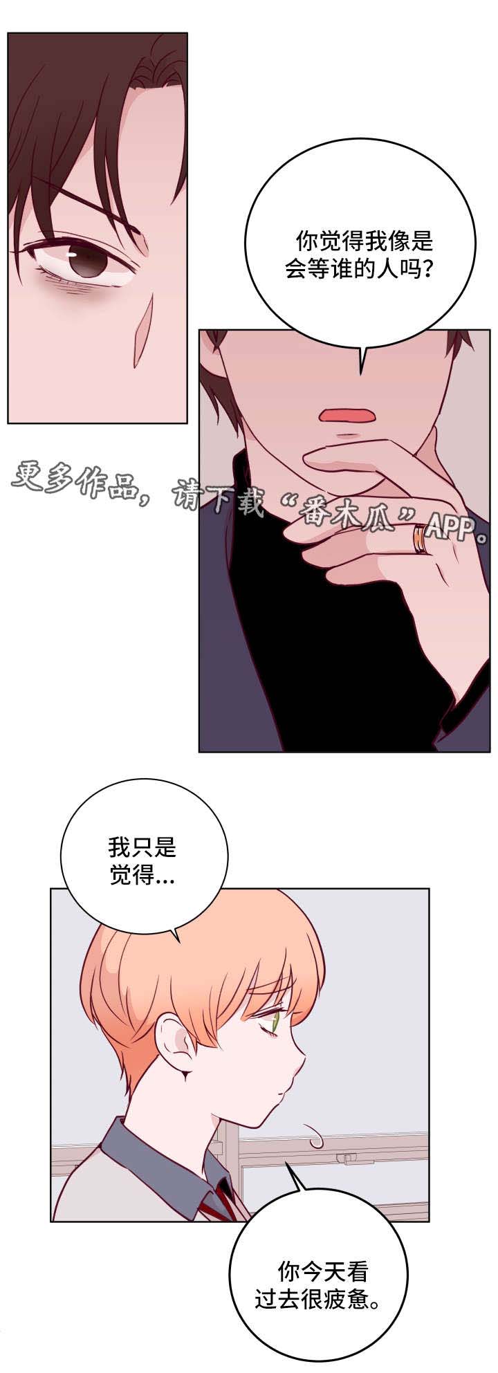 第55话2