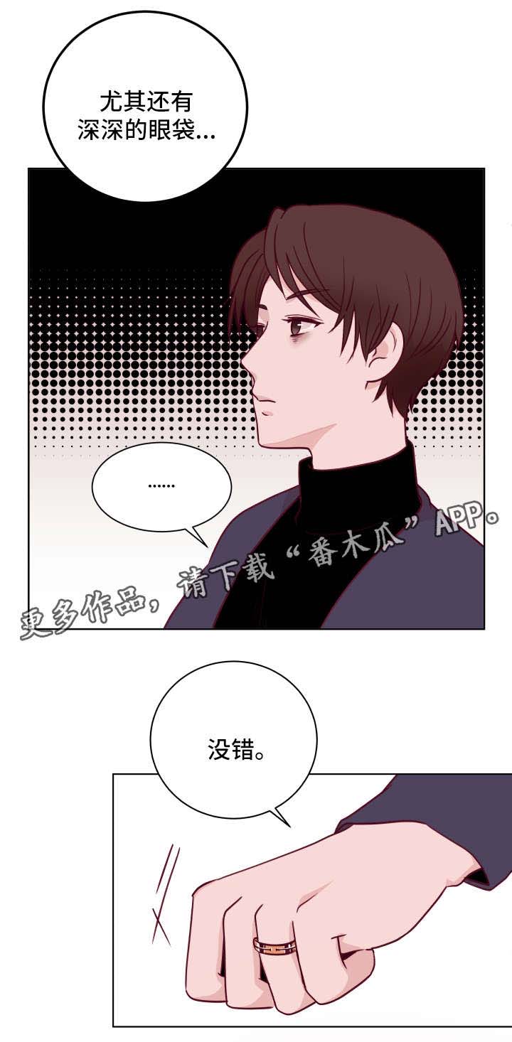 第55话3