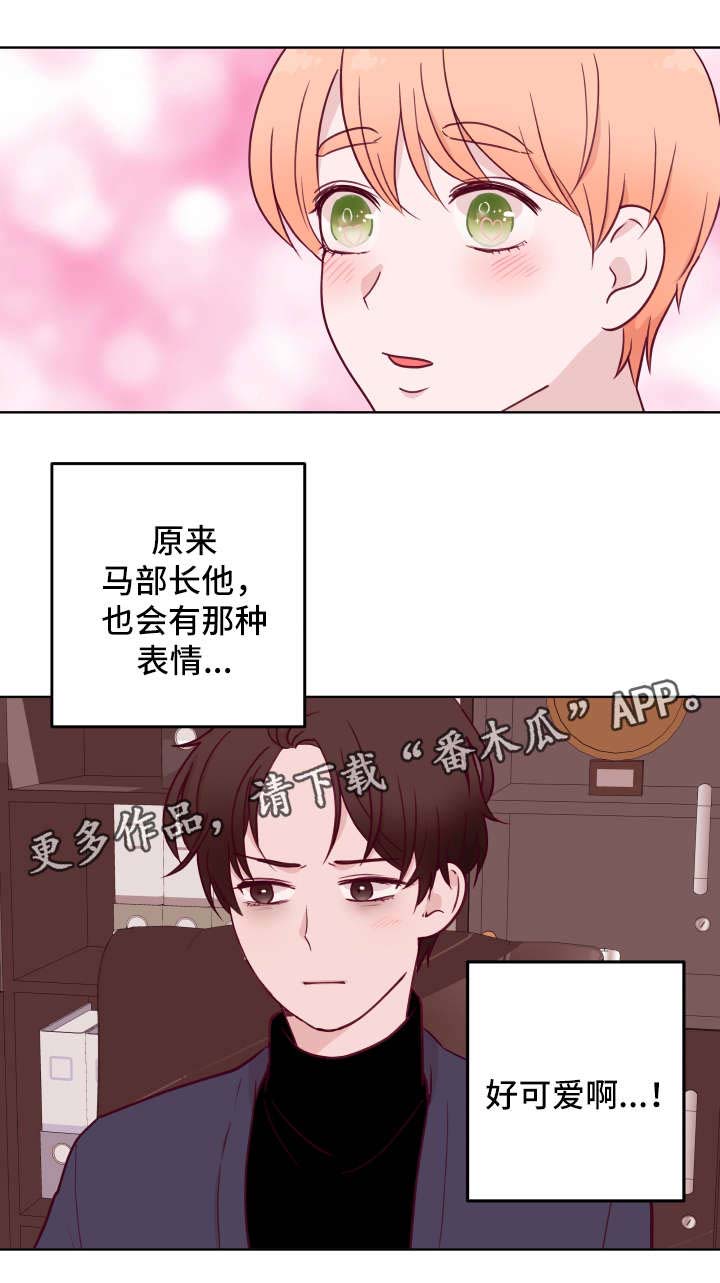 第55话4