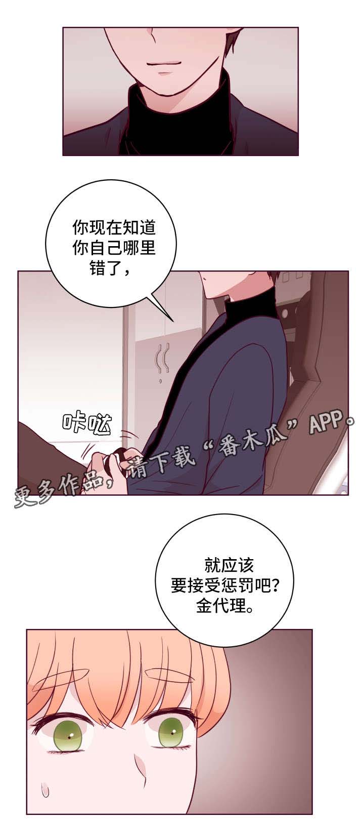 第55话5