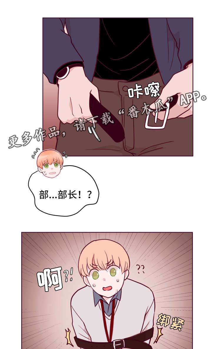 第55话6