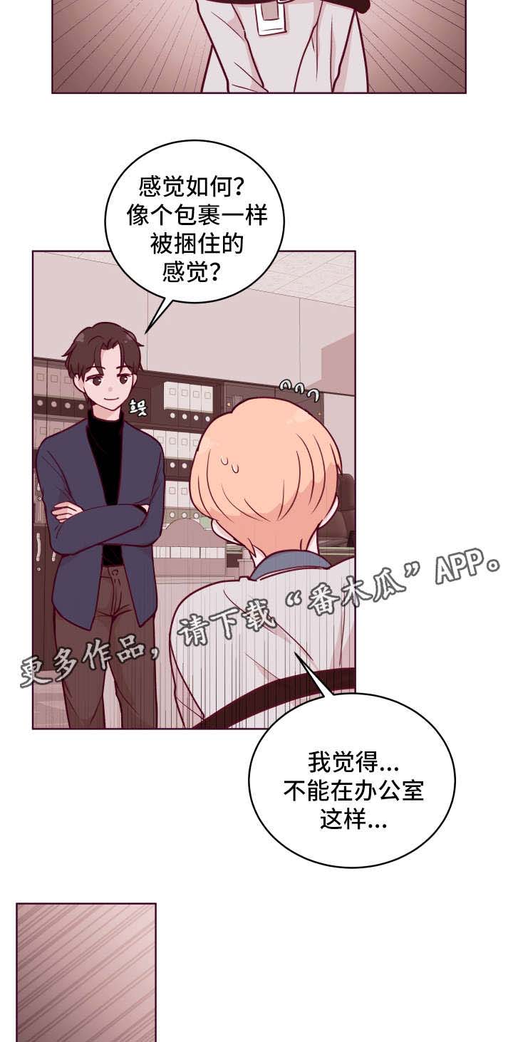 第55话7