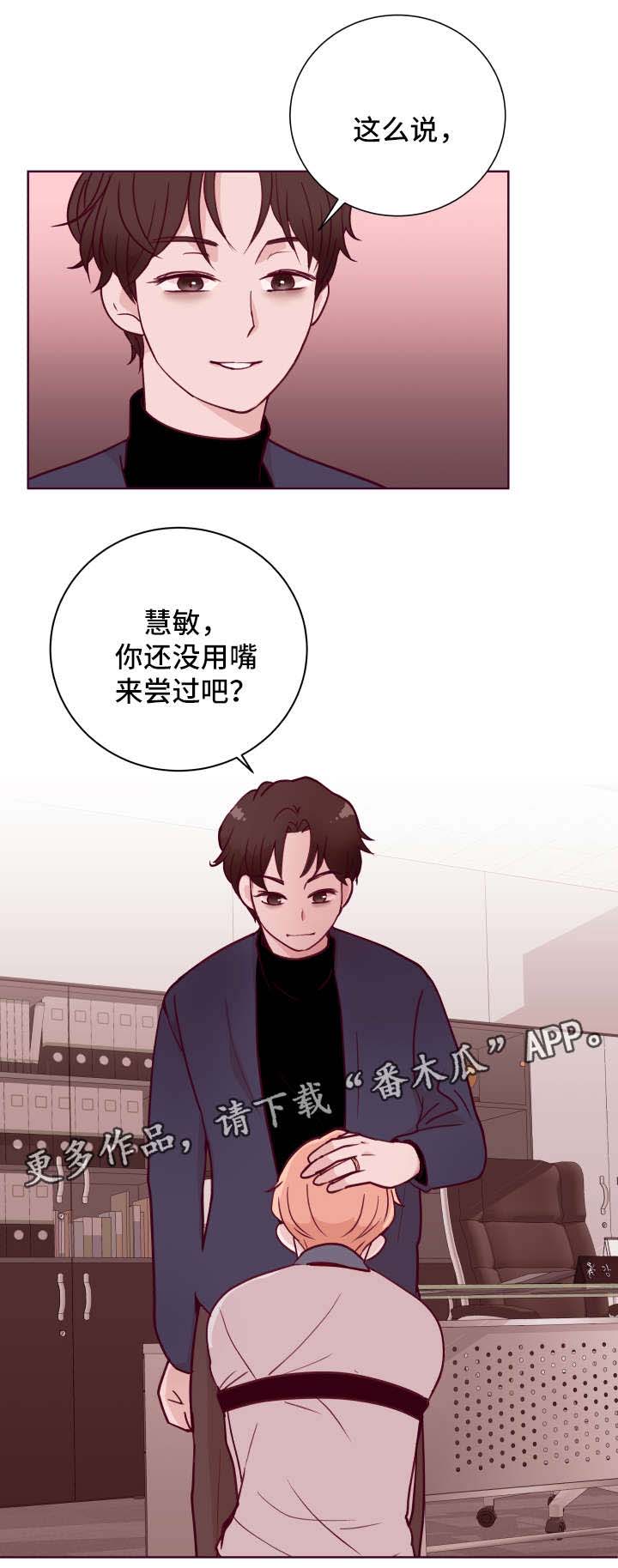 第55话9