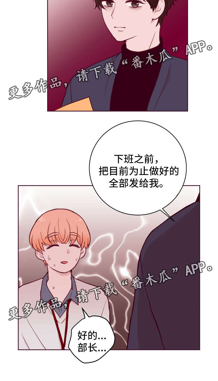 第54话13