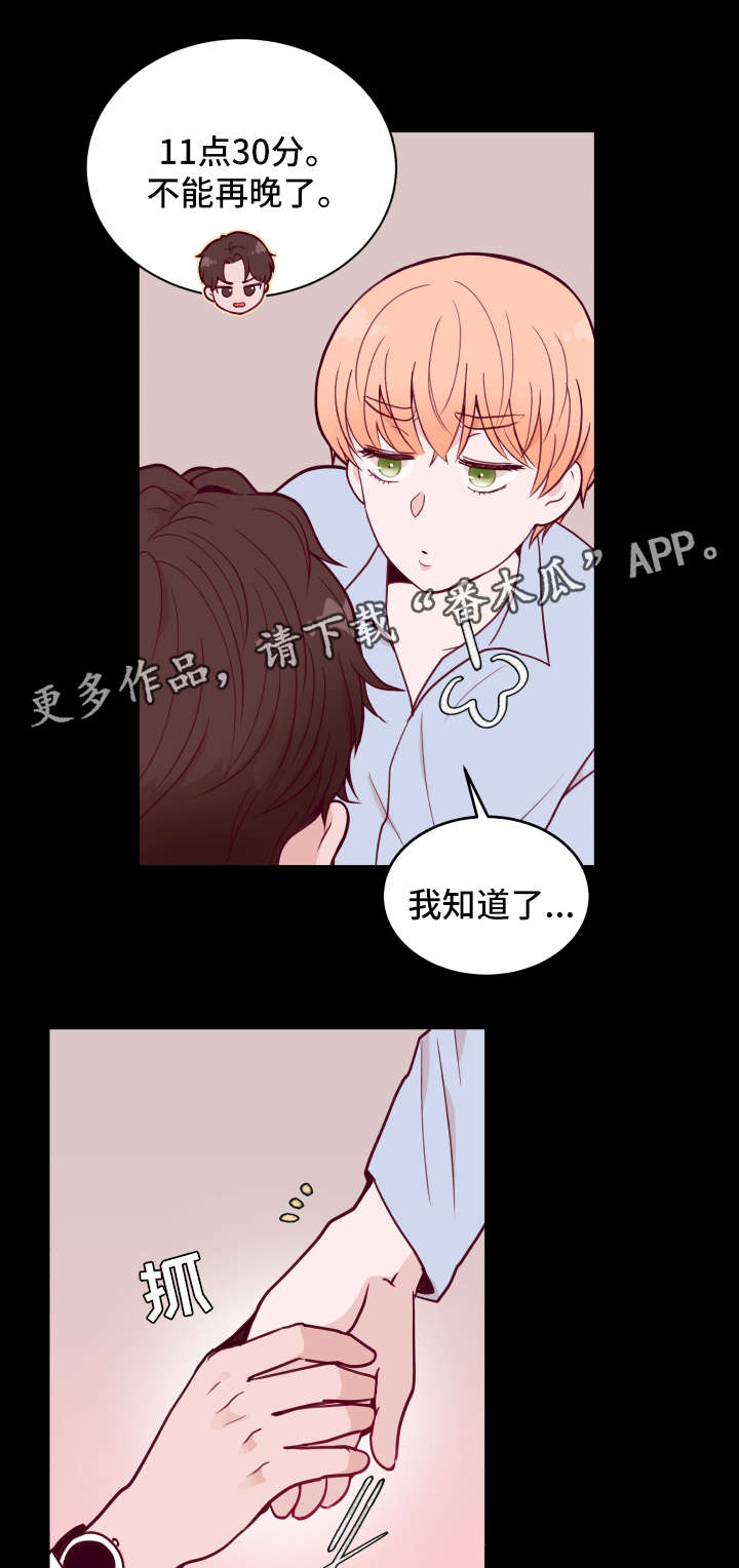 第54话3