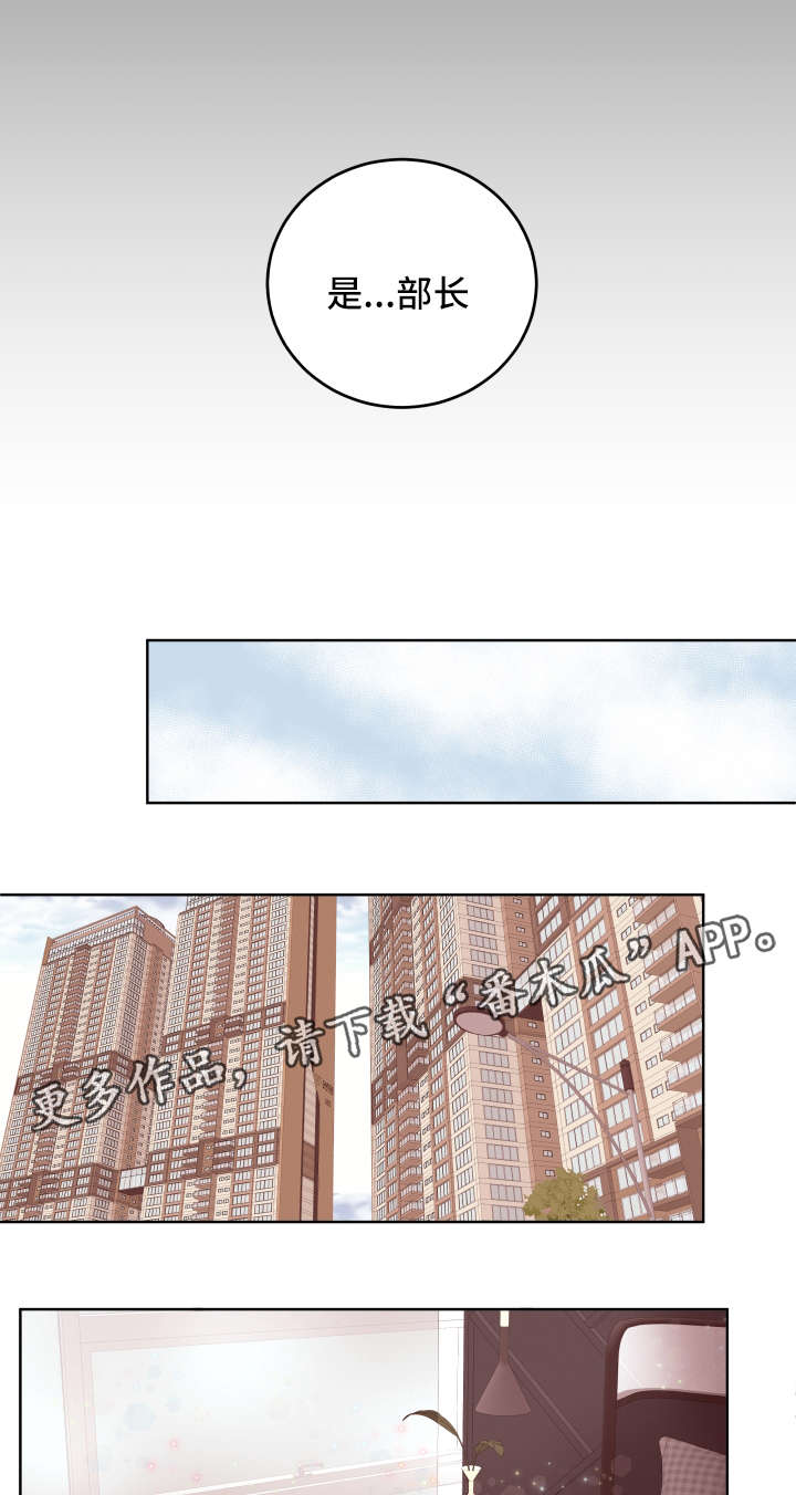 第54话5