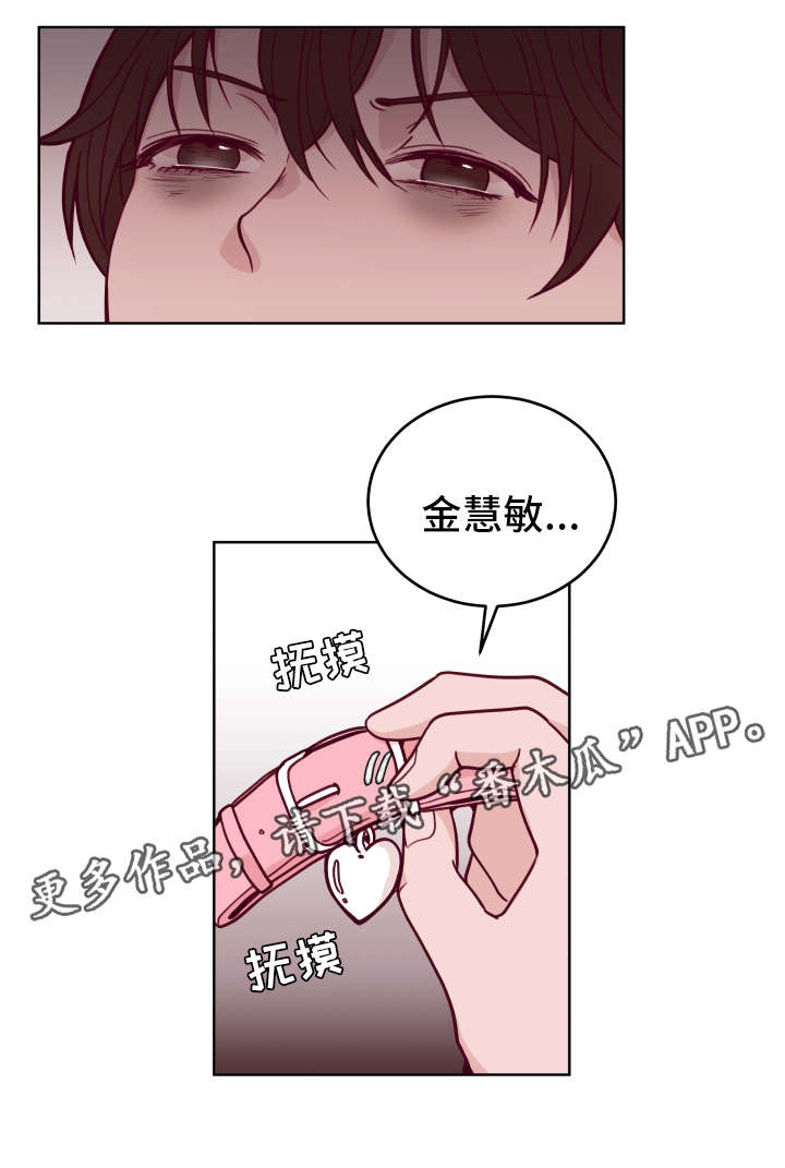 第54话7