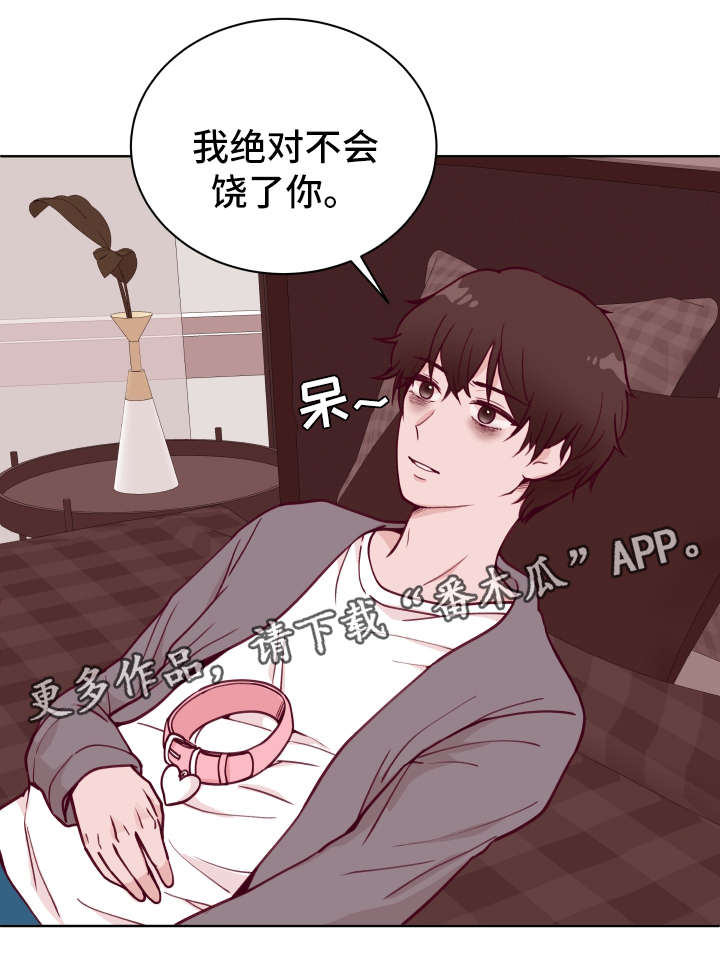 第54话8