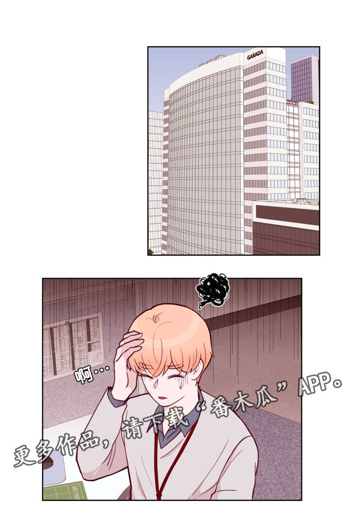 第54话9
