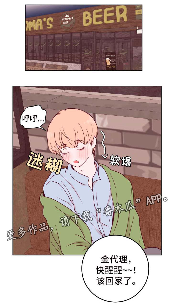 第53话0