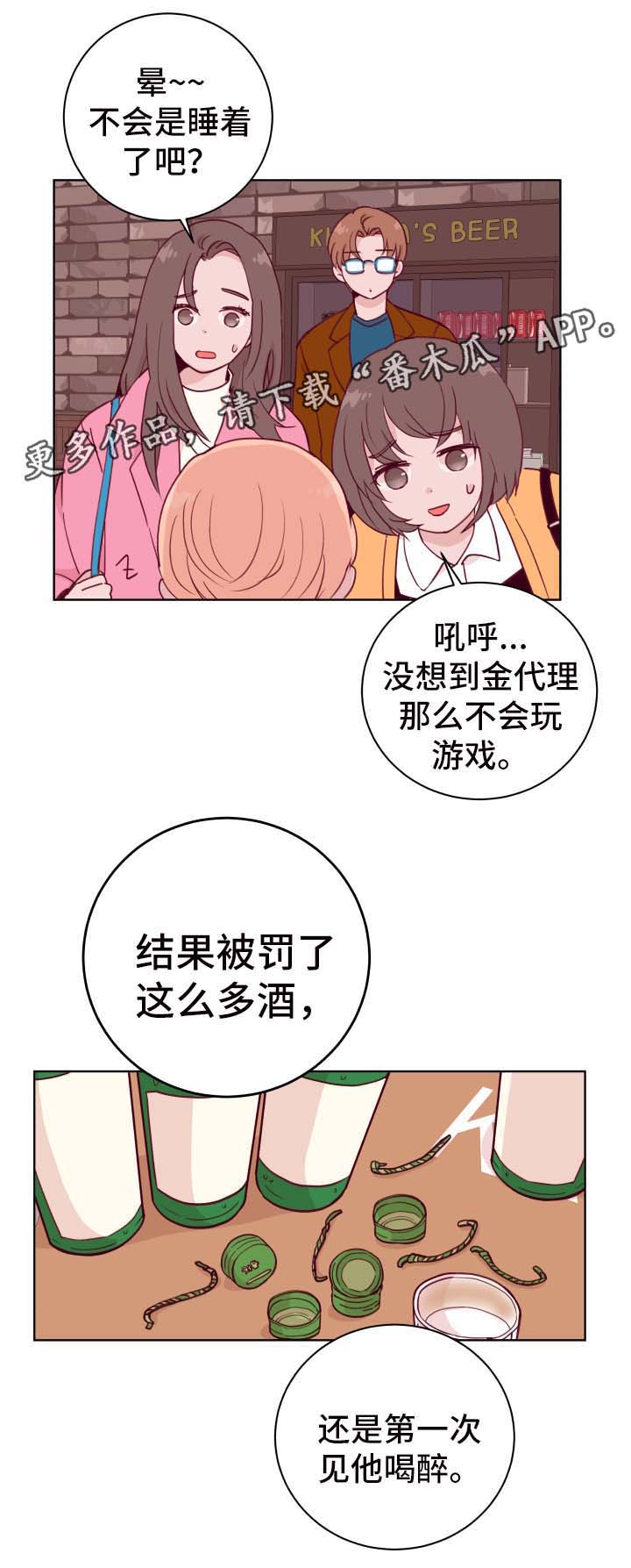 第53话1
