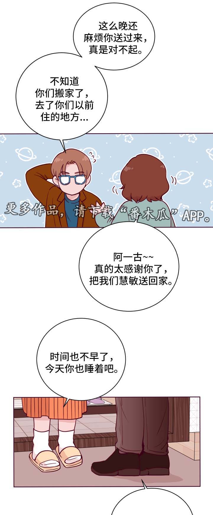 第53话10