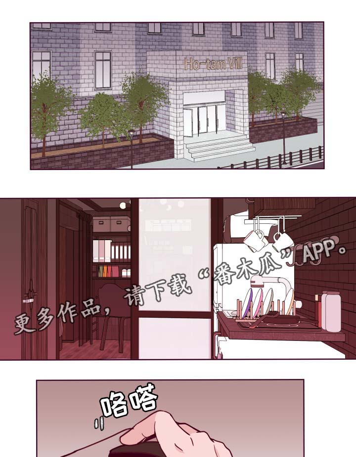 第53话12