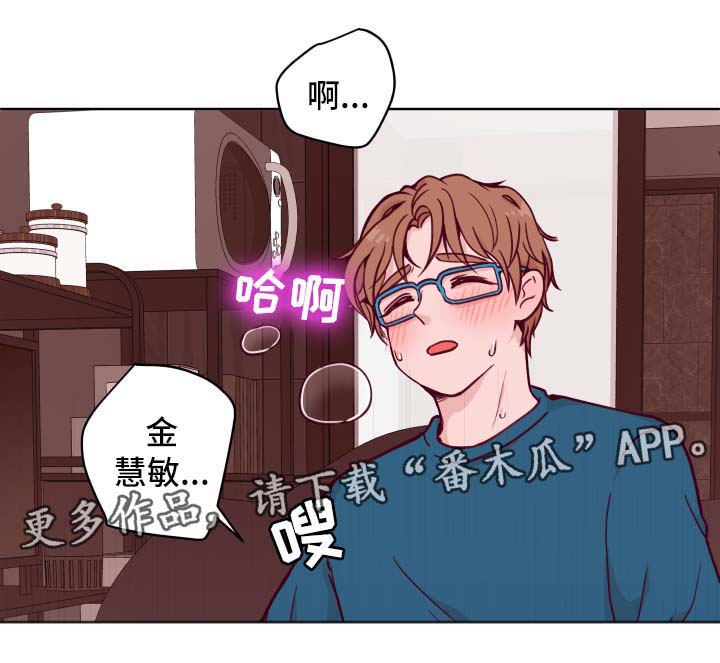 第53话14