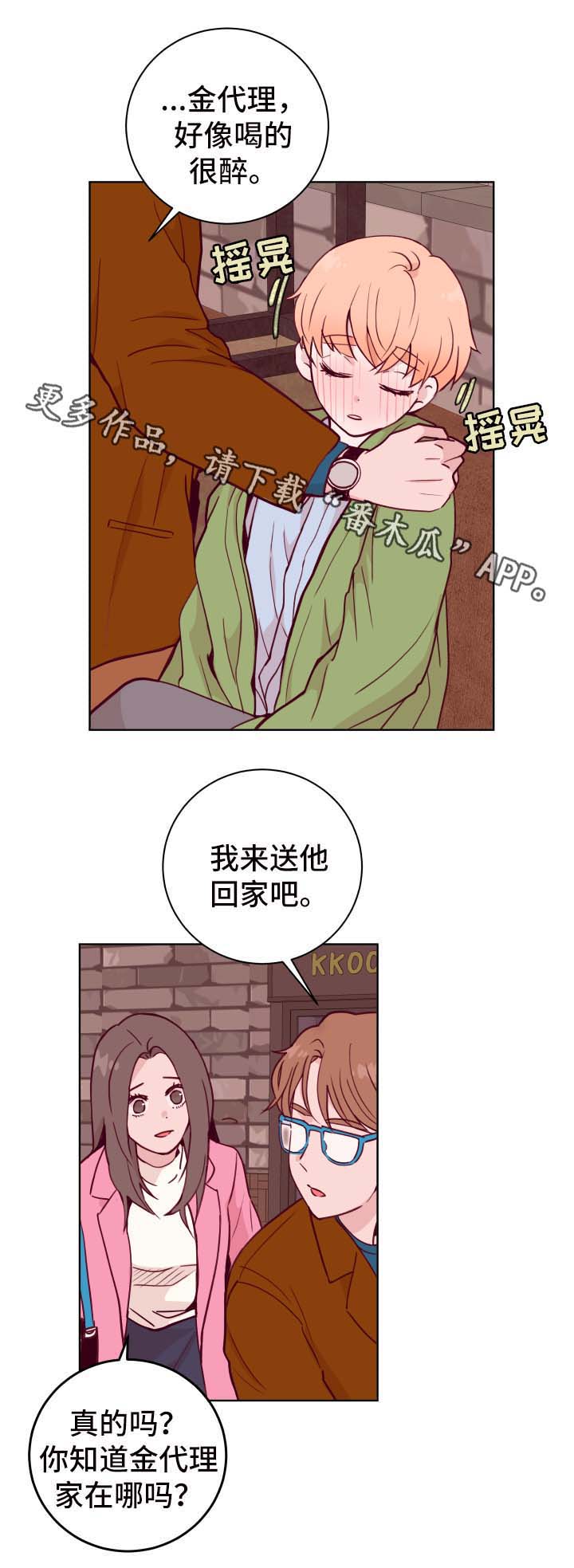 第53话2