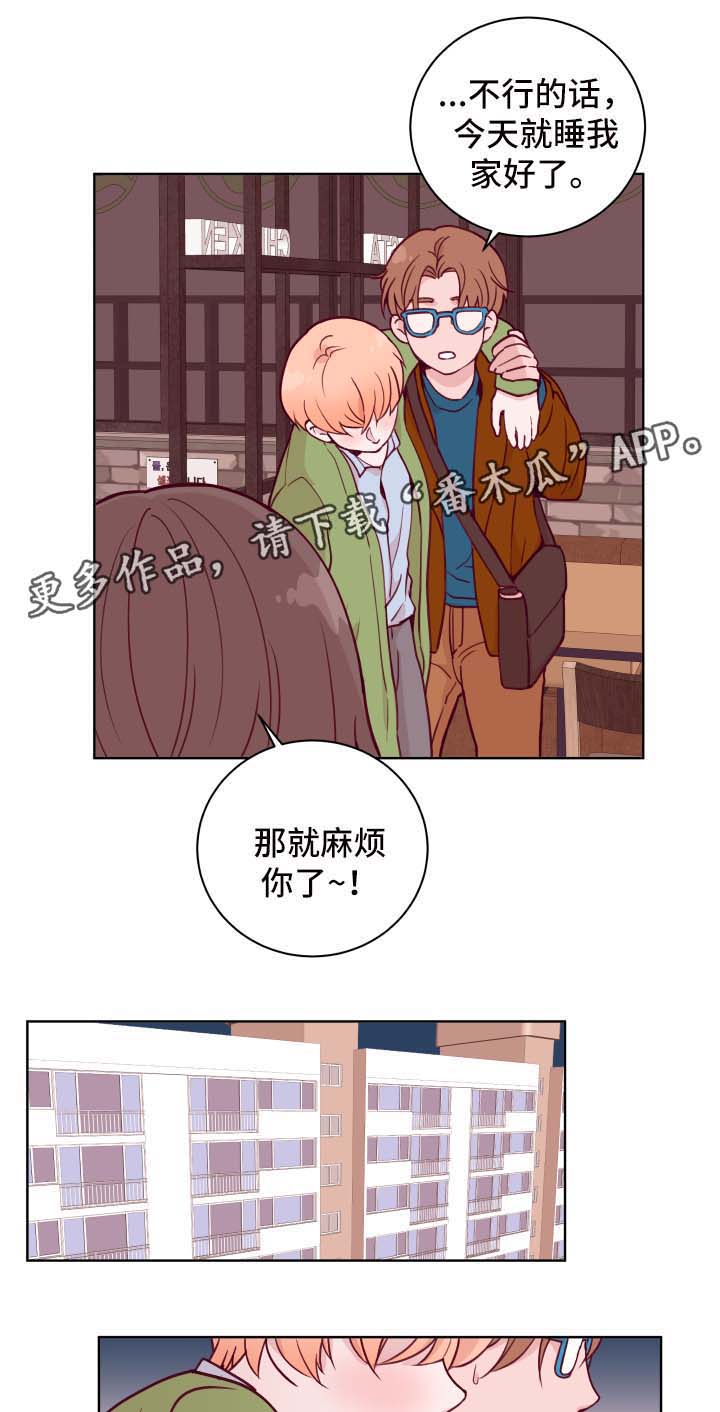 第53话3