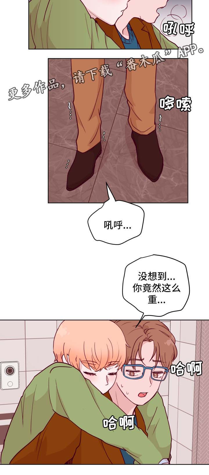 第53话4