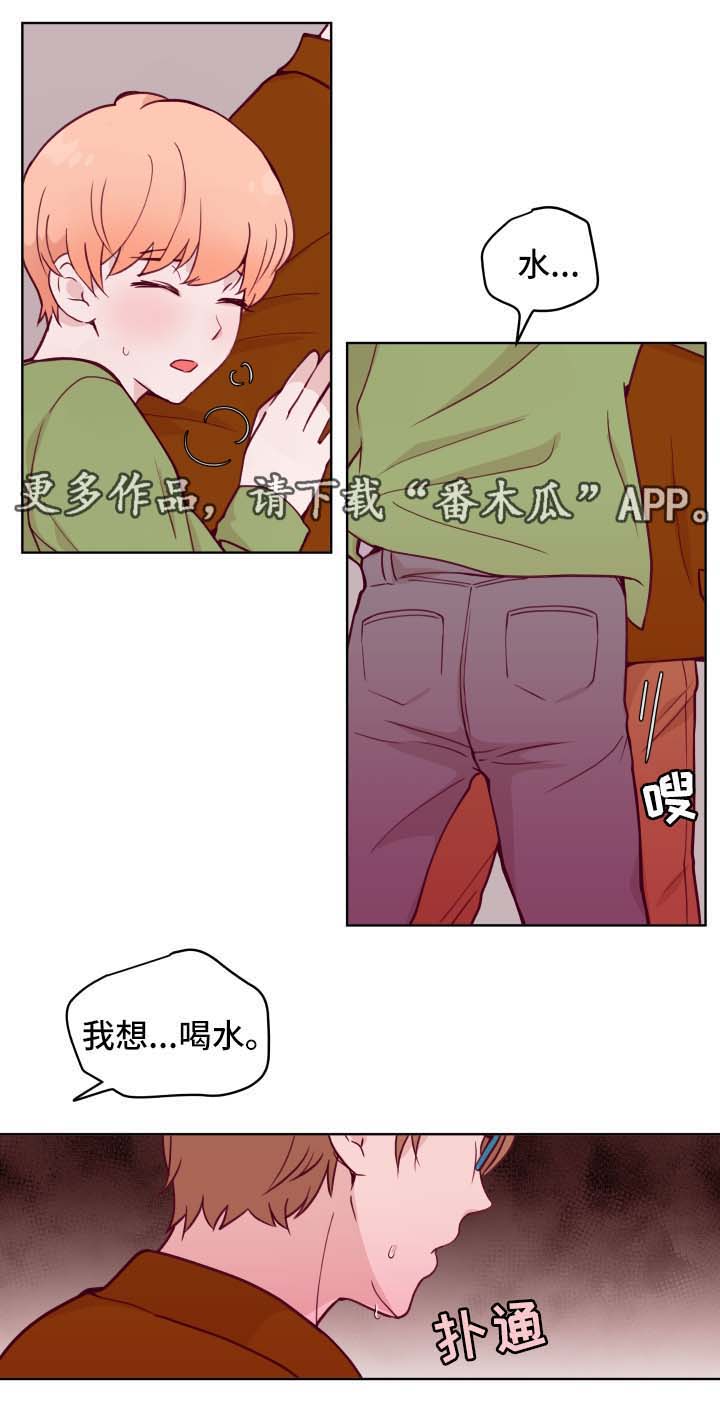 第53话7